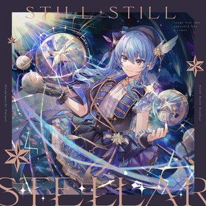 Stellar Stellar Cover Art